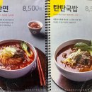 누들톡(신논현역점) 이미지