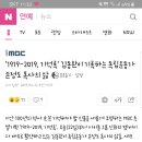 '1919-2019, 기억록' 김동완이 기록하는 독립운동가 손정도 목사의 삶 이미지