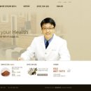 제물포한의원 이미지