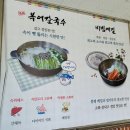 신가네복어칼국수 이미지