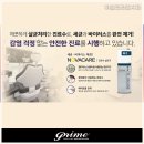 노바시스템