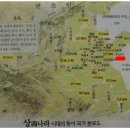 우산천길 | 간추린 ‘번조선(蕃韓) 역사' 이야기