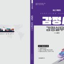 해양항만기술행정사사무소 이미지