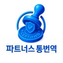 2026.05.04~05.10 주간 작업 보고서 | 간호사 기술이민·형사 증거 서류·기본증명서 (개명)