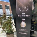 전주 현지인 추천맛집 두거리우신탕 본점 해장으로 딱이야