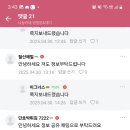 롯데캐슬 클리닝(Cleaning) 이미지