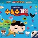 사고력 UP 보드게임 이미지