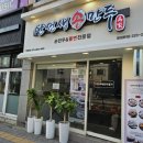 화성 병점동]&#39;안선생만두명가 병점본점&#39; 양많고 맛도 좋은 쫄면, 만두 맛집