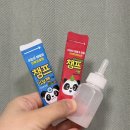 은동아이어린이집 | 아기 열날 때 당황 금지! 챔프 해열제부터 챔큐 영양제까지 완전 정복(※해열제 복용 방법)