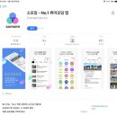 슬기로운 금융재테크 이미지