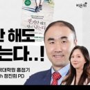 차의과학대학교 스포츠의학대학원 이미지