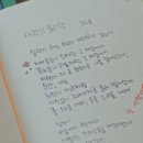 사랑방손님 이미지