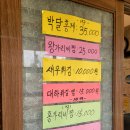 참바다 이미지