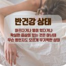 퍼플앤족욕카페 구로디지털점 네이버블로그