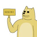 노리스크
