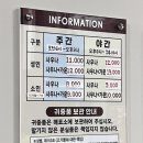 한양여성사우나 이미지