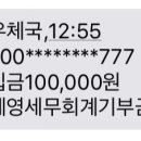 세영세무회계 이미지