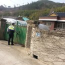 산내파출소 이미지