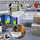 부안마실파크골프