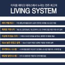 만성수변공원 이미지