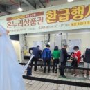 과일도매나라