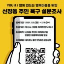 신장동 행정복지센터 이미지