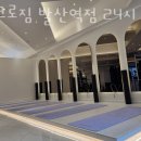 아크로 휘트니스 이미지
