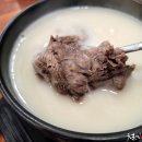 진국식당 이미지