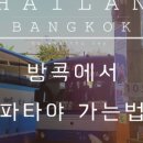 티제이트래블