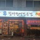 남강로373번길 이미지