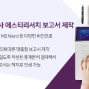 주식회사 에스티 이미지