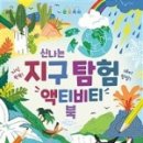 도서출판진솔북스