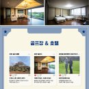 라온여행 - 미추홀구 소성로 6 | 라온여행
