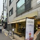 아이스크림하우스 | [연남동 젤라또] 분위기까지 완벽했던 ‘크림하우스 아이스크림 파티세리’ 솔직후기