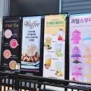 스위트번스전북