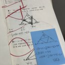 지트인수학학원 | 평촌중 수학 내신100점 후기! 지트인수학에서 문제를 완벽하게 대비한 방법