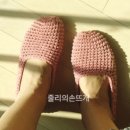 슈즈 콜 이미지