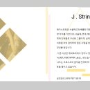 제이스트콘서트 이미지