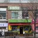 양운로 56 이미지