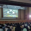 호성초등학교1 네이버블로그