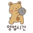 뽕잎사랑안양예술공원점 이미지