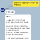 KB국민은행 | 필리핀 보라카이 환전 꿀팁, KB국민은행 환전 서비스로 무료 여행자보험까지 챙긴 후기