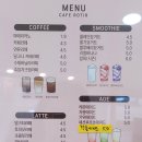 카페로띠르 이미지