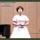 Vissi Darte Vissi Damore - ‘Tosca’ - G. Puccini 曲 - Sop. 김부자 - Pf. 최은순 이미지