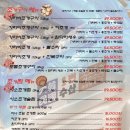 시소수산지축역점