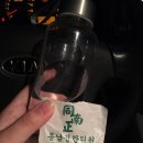 동남정한의원 이미지