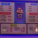 바다수퍼 상무버들점