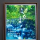 원유로스페셜티양산통도사점 이미지