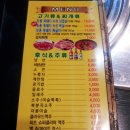 마서방진안흑돼지 이미지