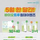 으뜸50안경 동탄호수공원점 이미지